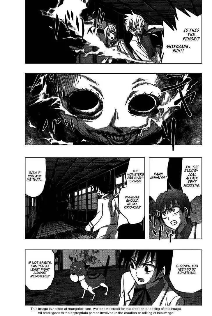 Out Code Chapter 6 27
